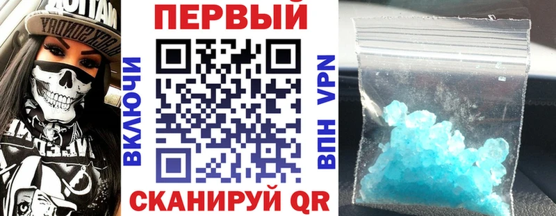 АМФЕТАМИН 97%  цена   гидра вход  Маркс 