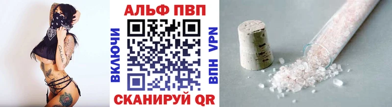 купить наркотик  Маркс  OMG вход  Alpha-PVP Crystall 