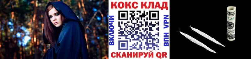 КОКАИН VHQ  hydra ONION  Маркс 