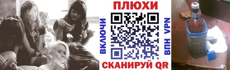 где купить Маркс ГАШИШ Изолятор