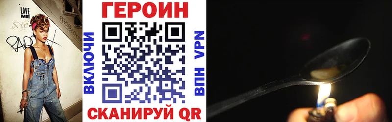 ссылка на мегу   как найти закладки  Маркс  ГЕРОИН герыч 