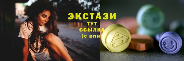 тгк Кинешма