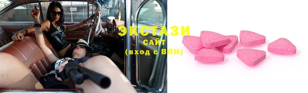 мефедрон VHQ Балахна