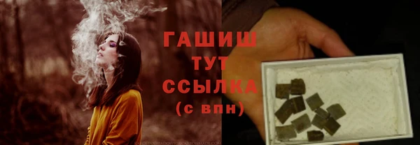 мефедрон VHQ Балахна