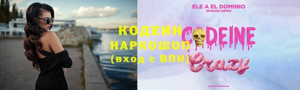 мефедрон VHQ Балахна