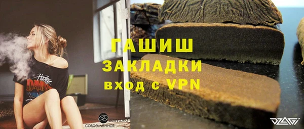 мефедрон VHQ Балахна