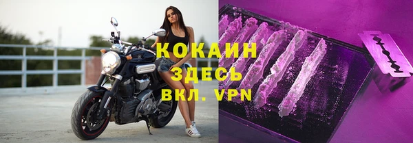 кокаин премиум Каменка