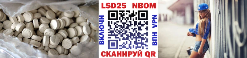 ЛСД экстази кислота Маркс