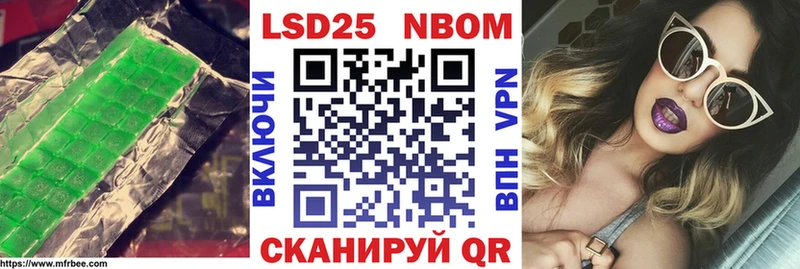 LSD-25 экстази ecstasy  закладки  Маркс 
