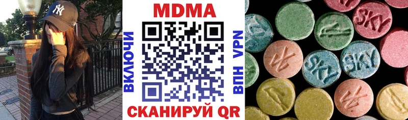 купить kraken маркетплейс MDMA VHQ Маркс