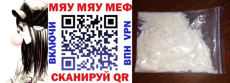 МЯУ-МЯУ мука  blacksprut как войти  Маркс  сколько стоит 