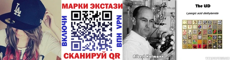 Марки 25I-NBOMe 1500мкг  Маркс 